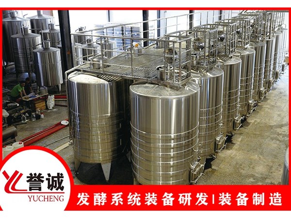不銹鋼發酵罐發酵過程中溫度的選擇與控制
