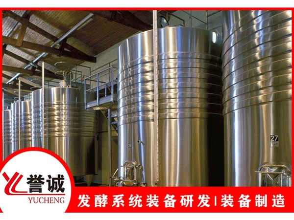 谷物發酵罐的系統以及工藝流程